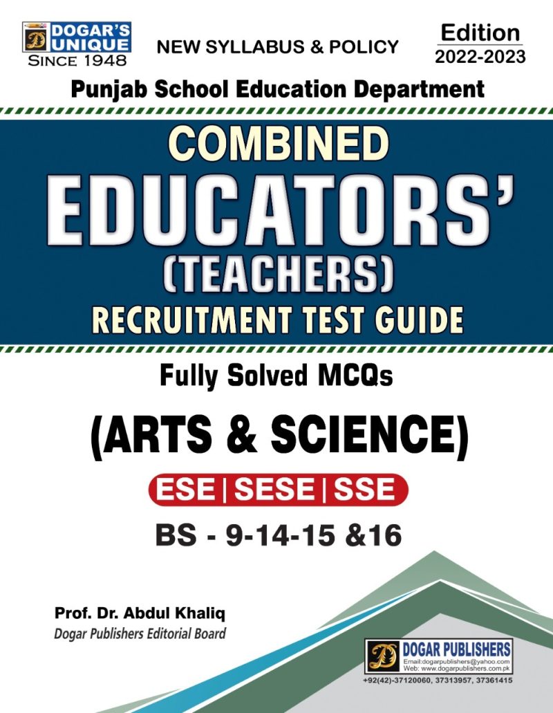 Combined Educators’ (Teachers) Recruitment Test Guide