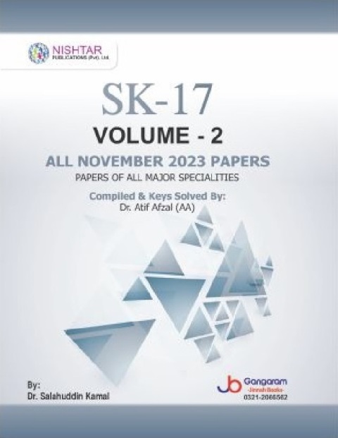 SK-17 VOLUME -2